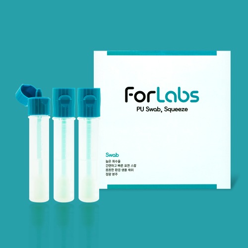 ForLabs PU Swab Squeeze 10ml (Saline) 샘플채취 피펫스왑